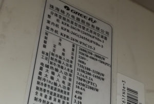 淳化格力空调维修电话是多少