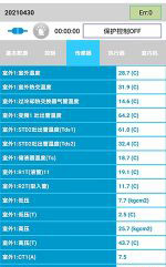 淳化中央空调维修电话是多少